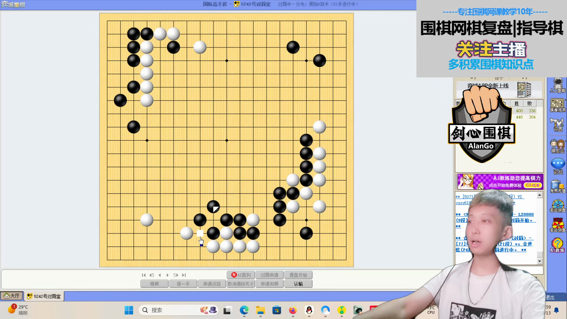 奕城国棋(弈城围棋是哪个国家的)